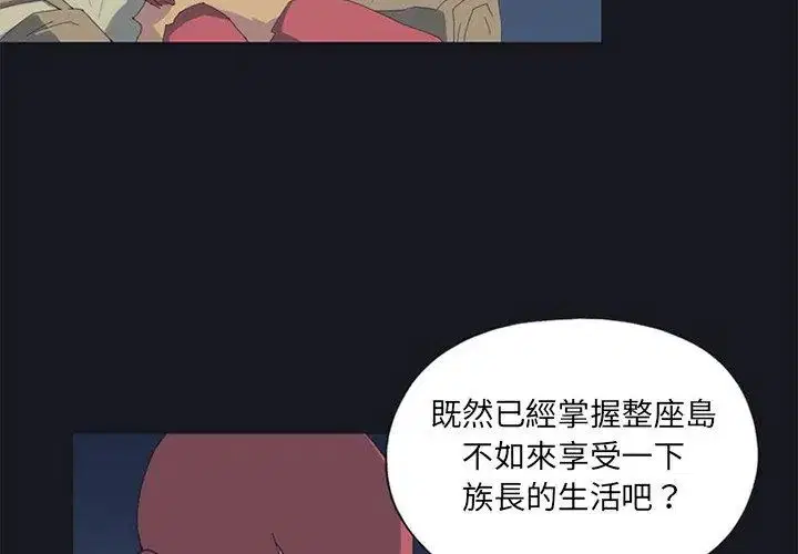 第21話