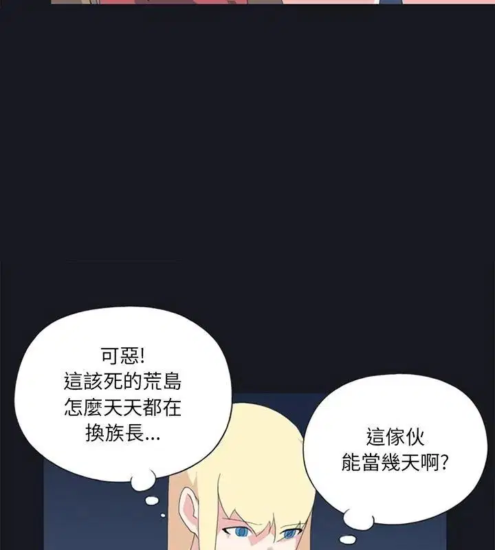 第21話
