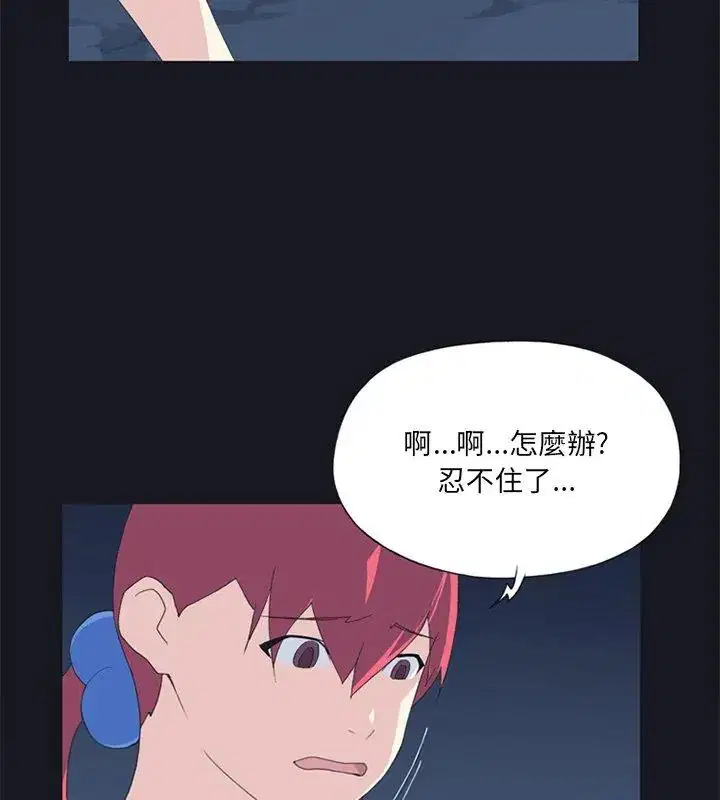 第21話
