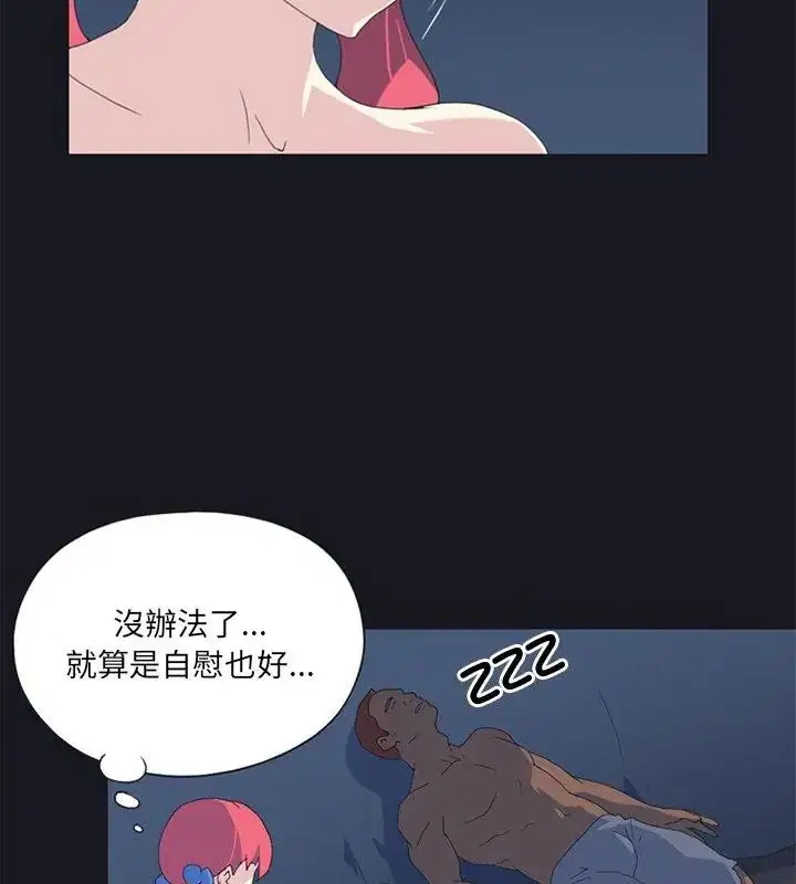 第21話
