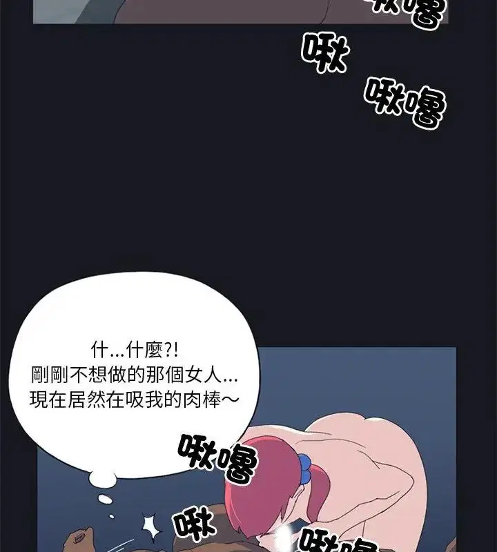 第21話