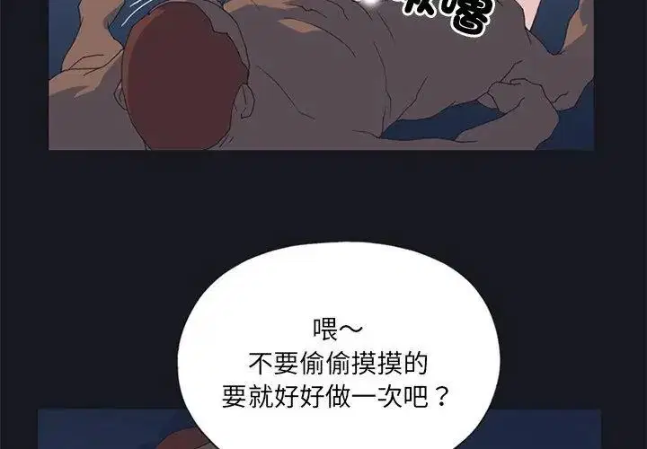 第21話