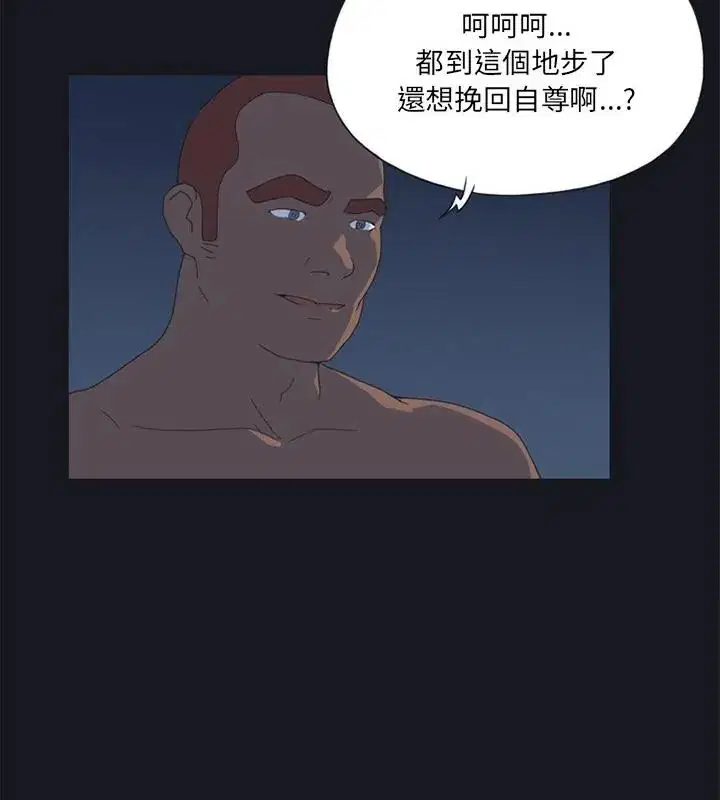 第21話
