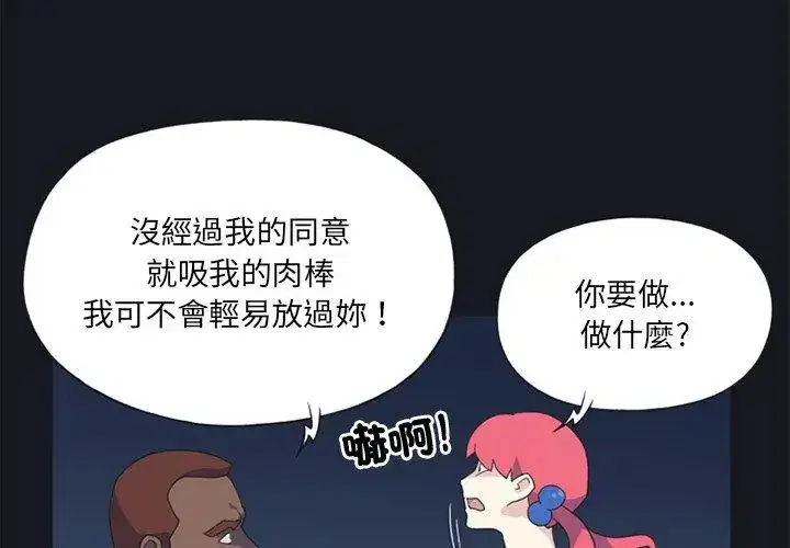 第21話