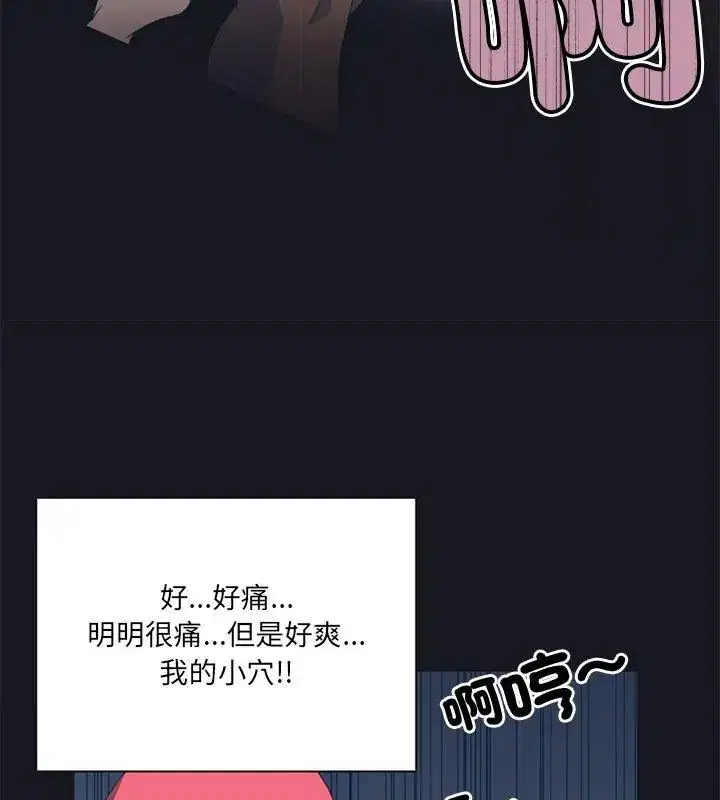 第21話