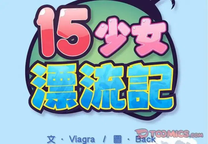 第22話