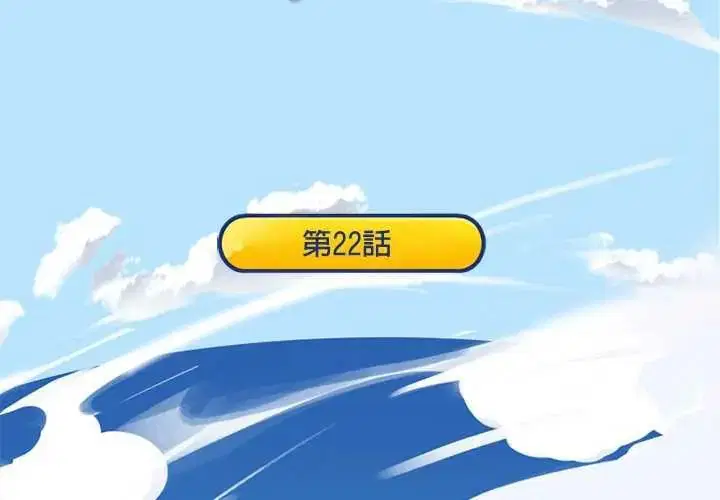 第22話
