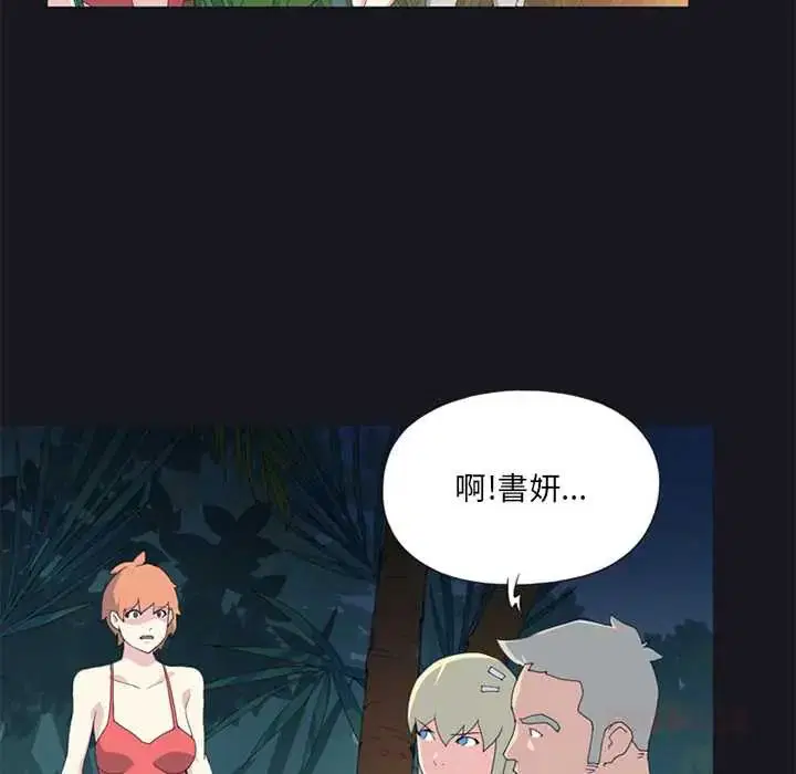 第23話