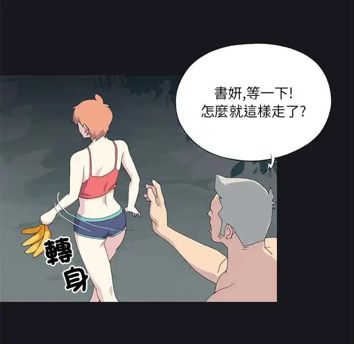 第23話