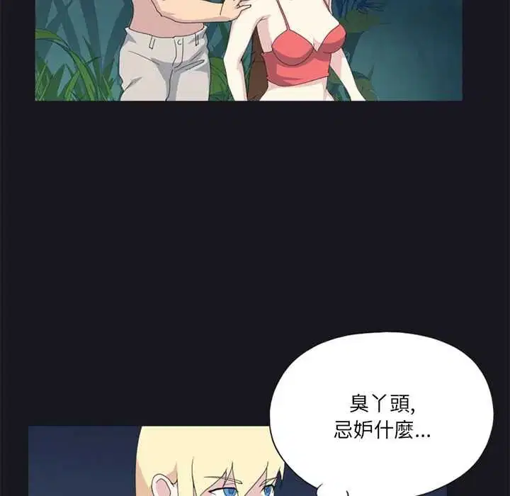 第23話