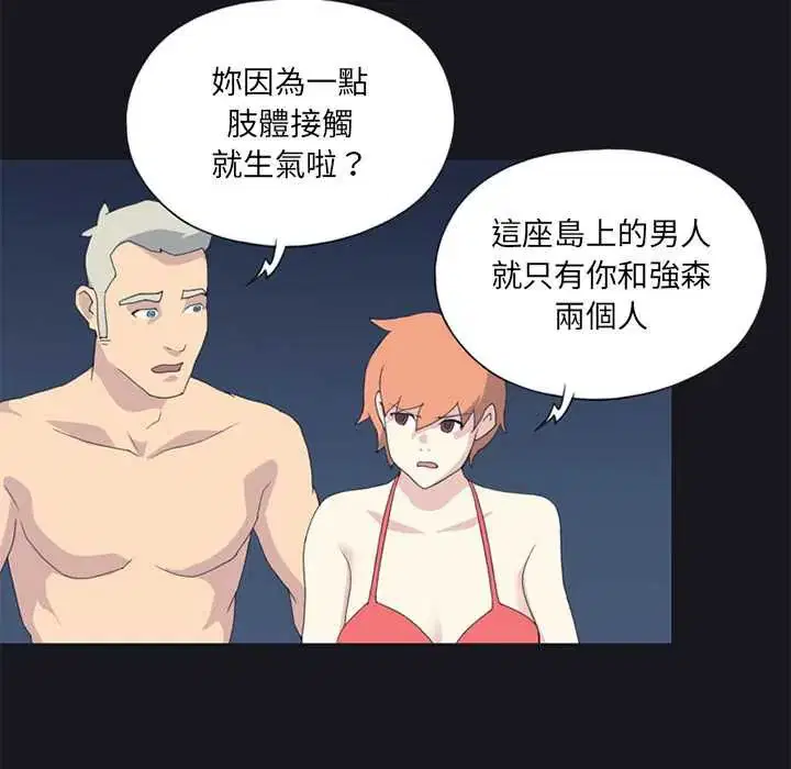 第23話