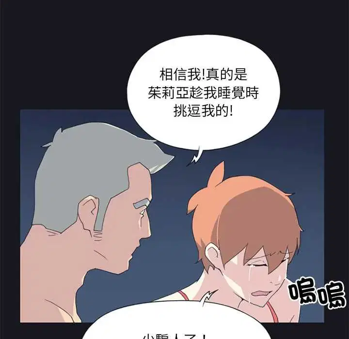 第23話