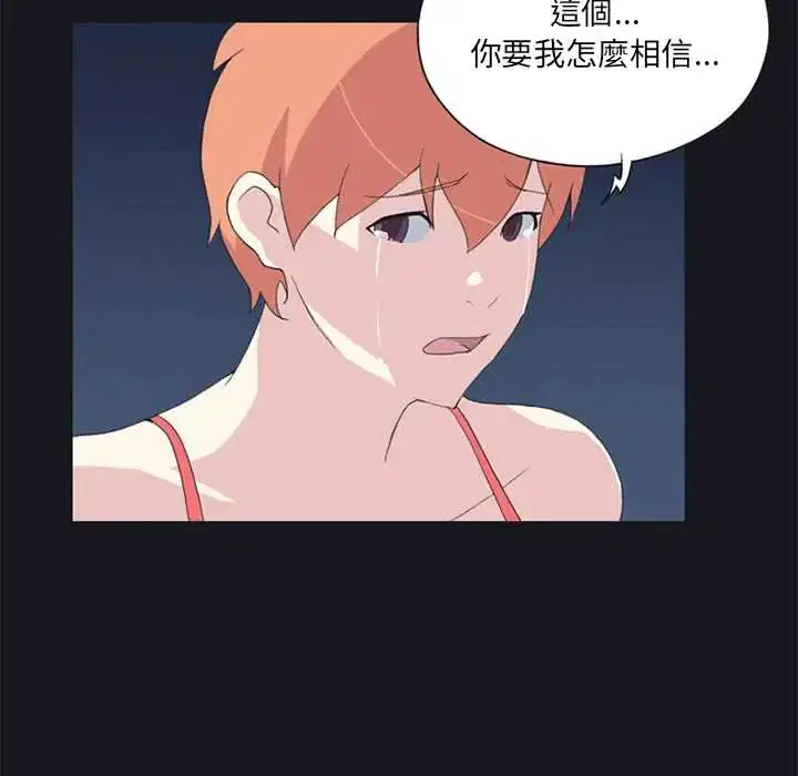 第23話