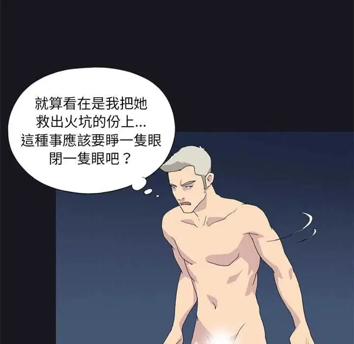 第23話