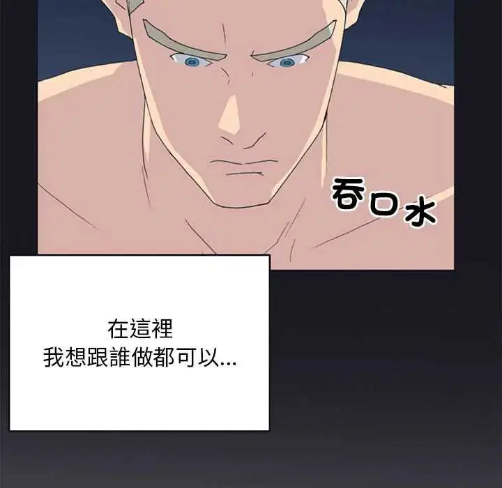 第23話