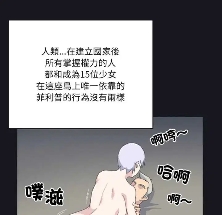 第24話