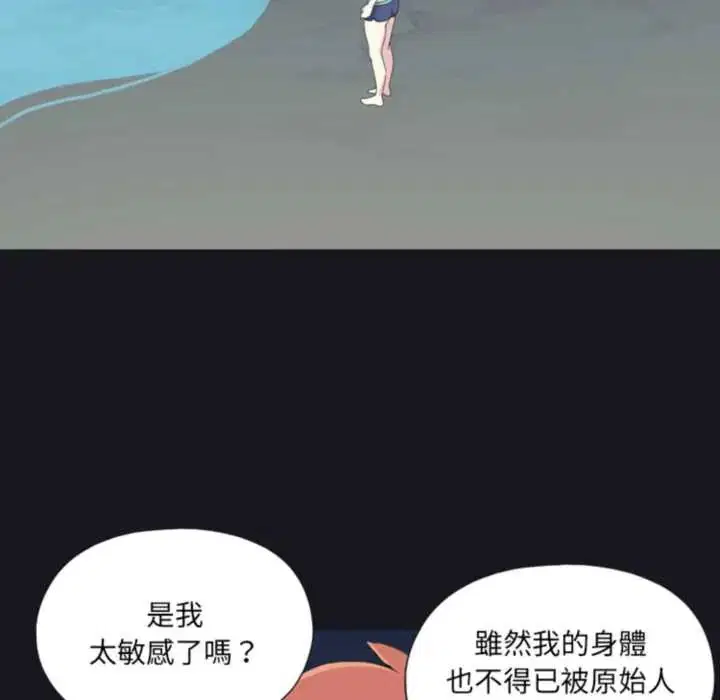 第24話