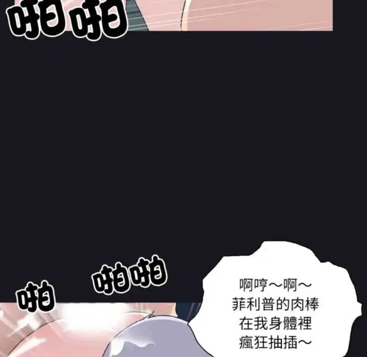 第24話