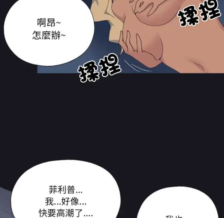 第24話
