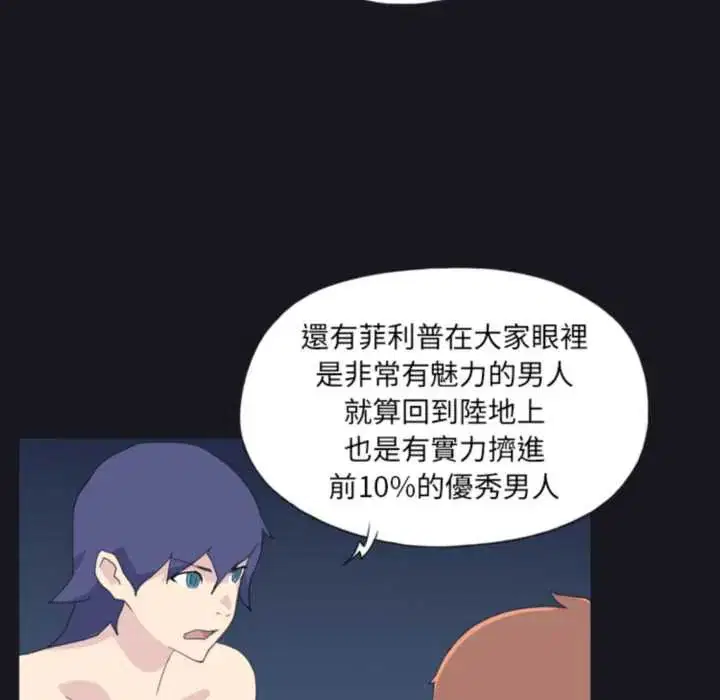 第24話