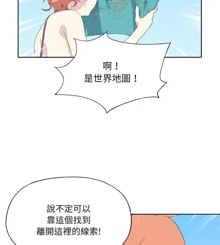 第25話
