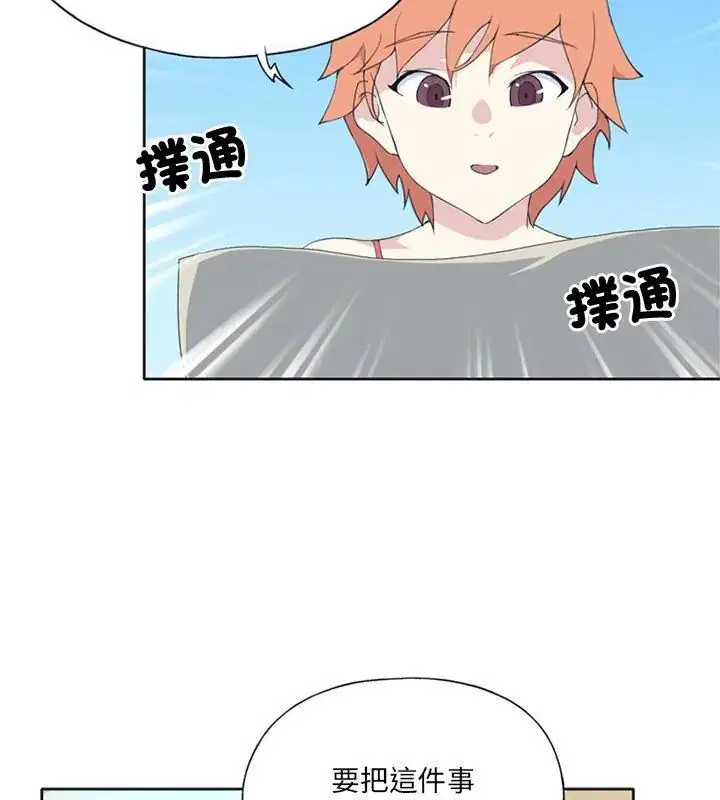 第25話