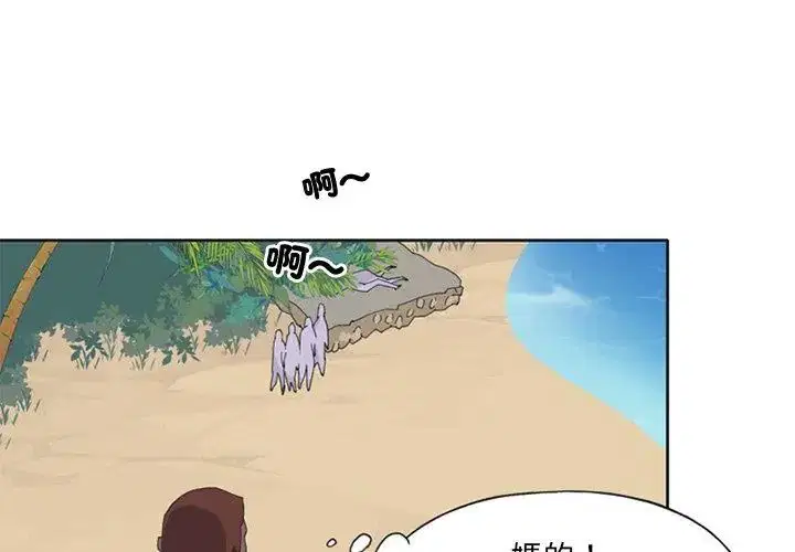 第25話