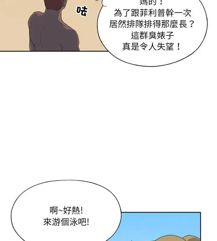 第25話