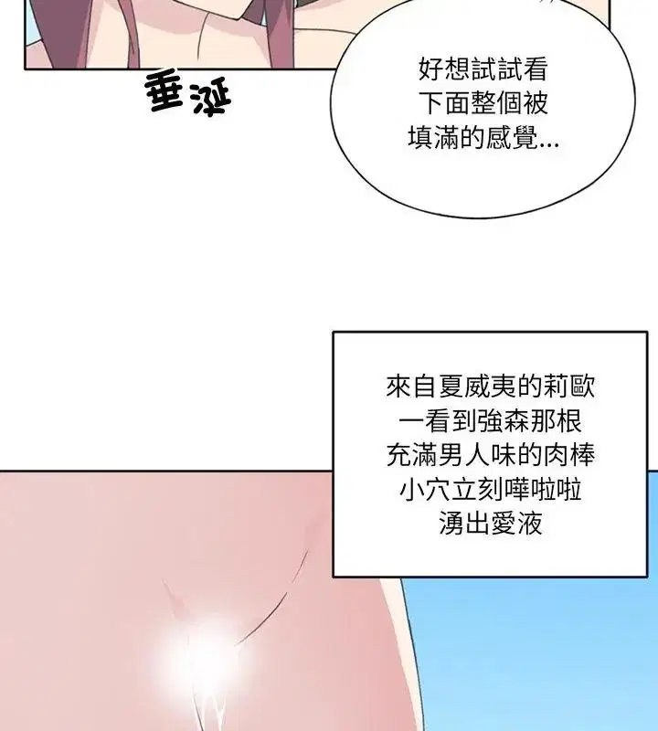 第25話