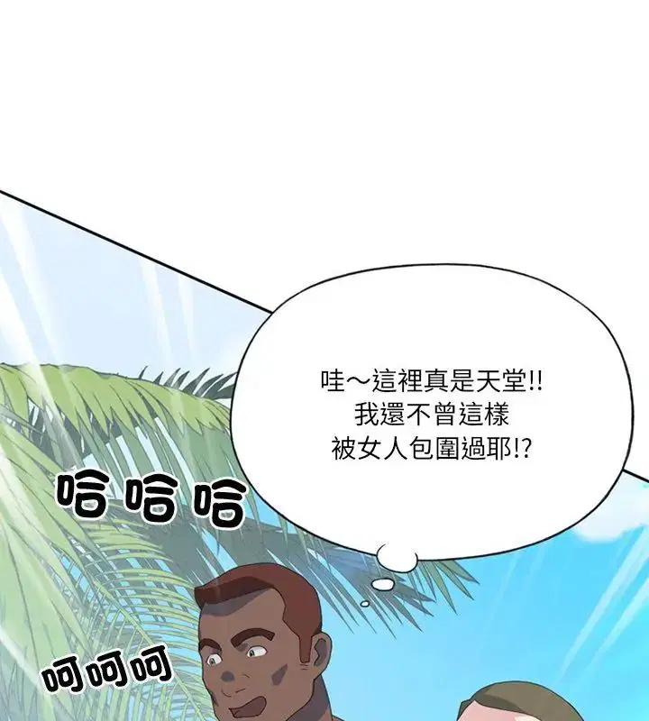 第25話