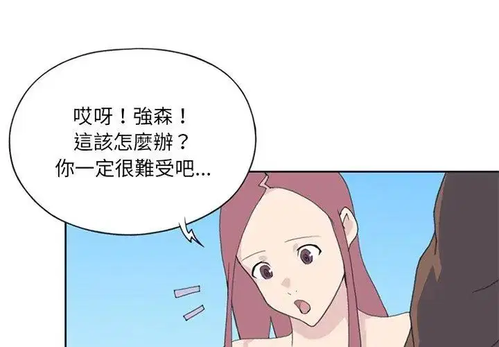 第25話