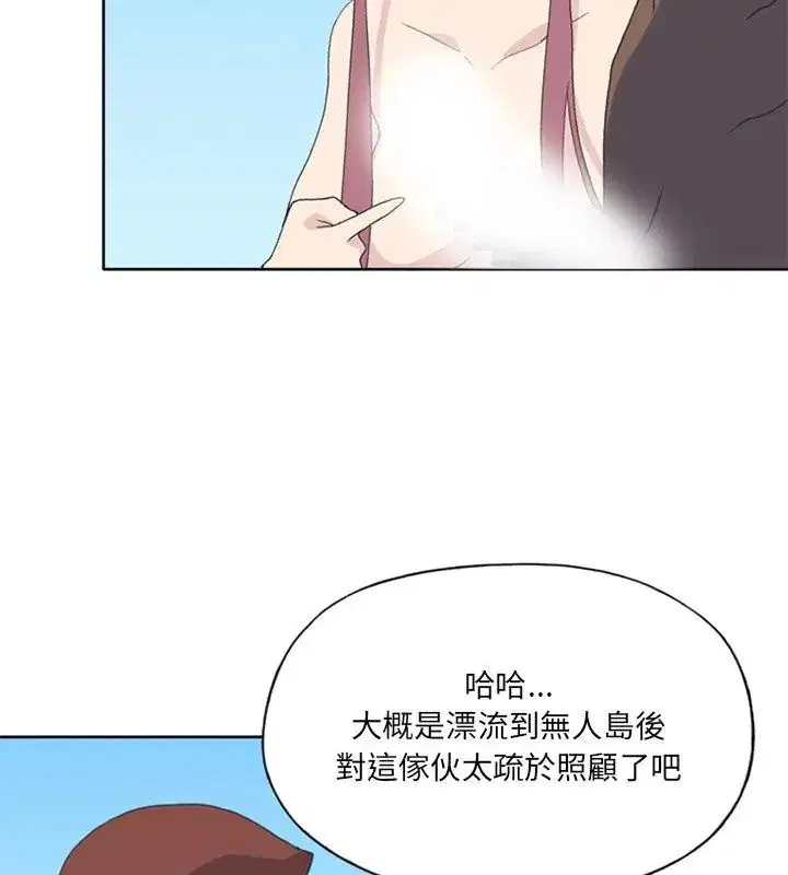 第25話