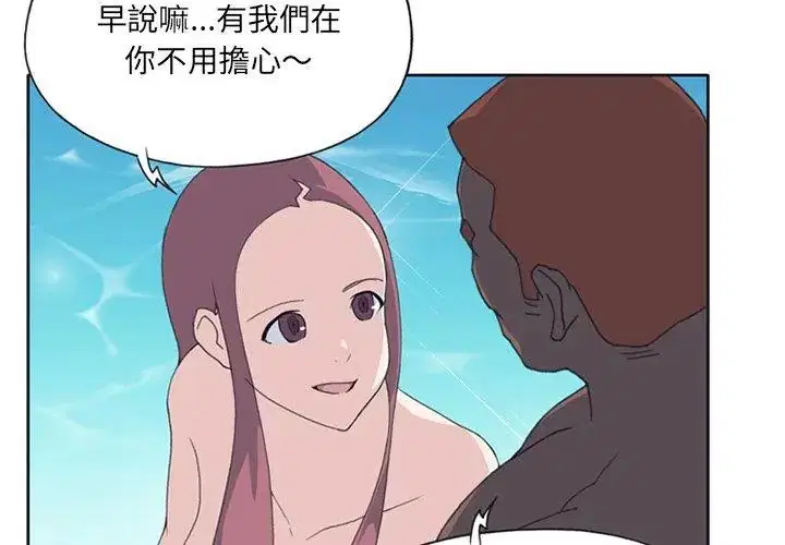 第25話
