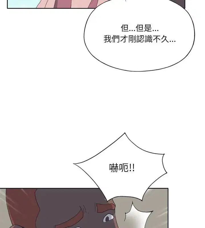 第25話
