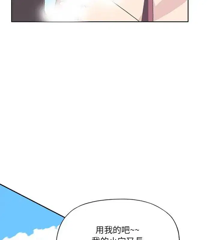 第25話