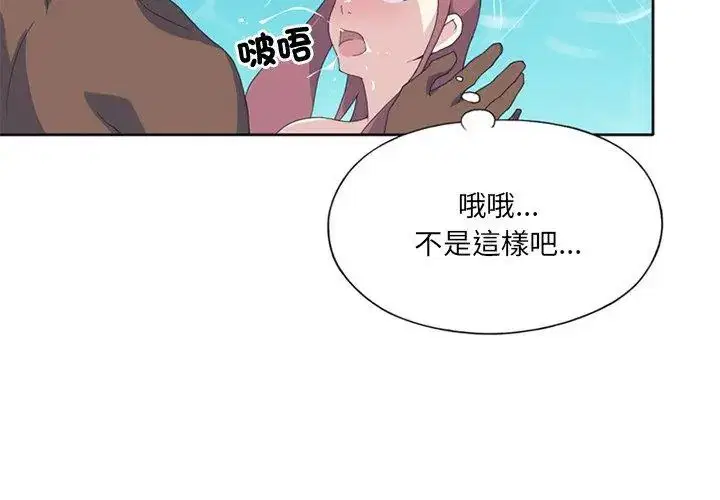 第25話
