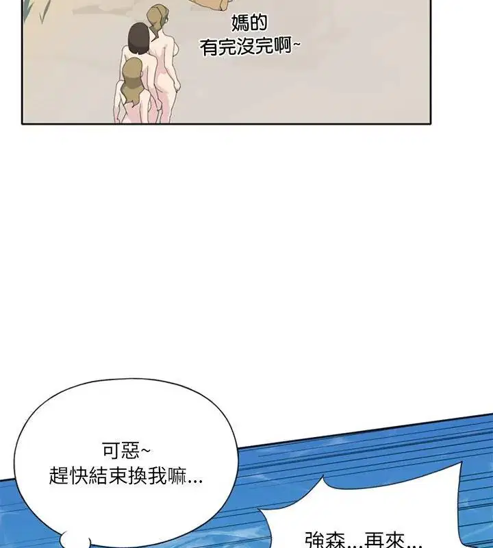 第25話