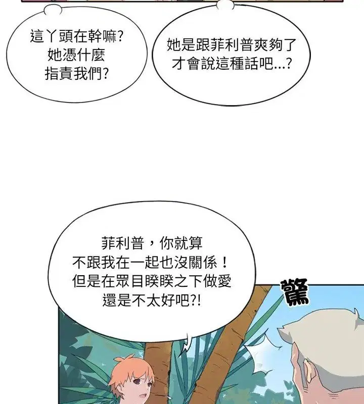 第25話