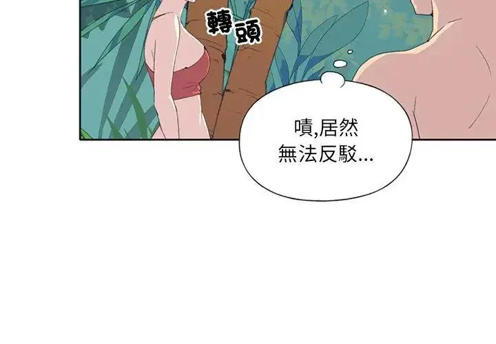 第25話