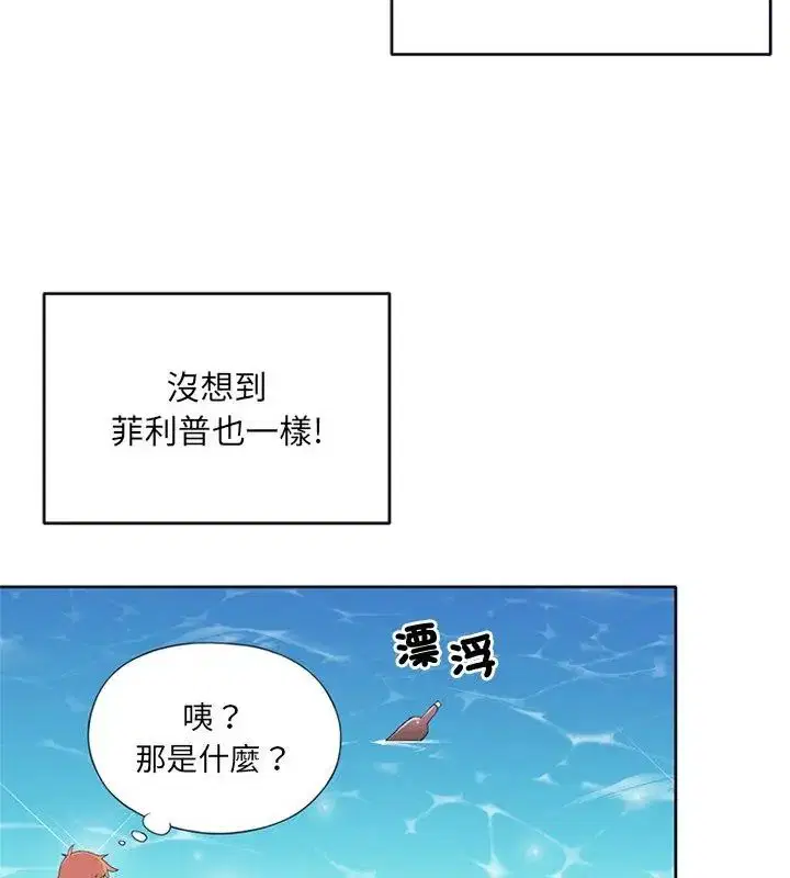 第25話