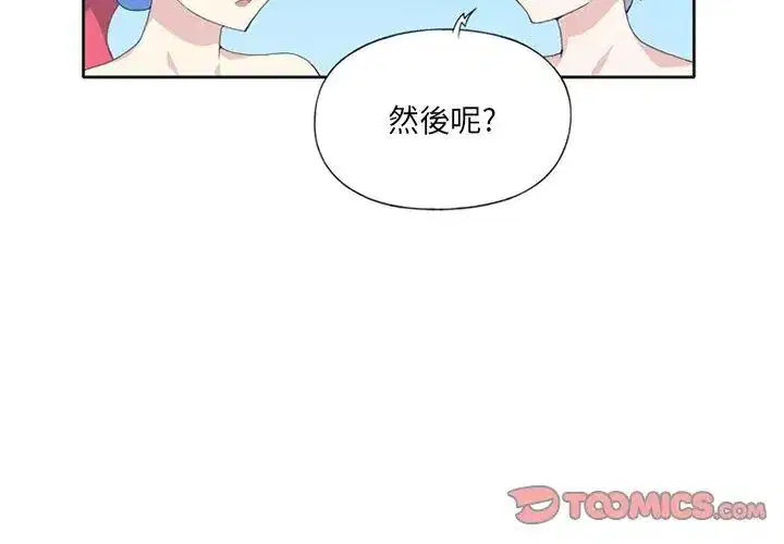 第25話
