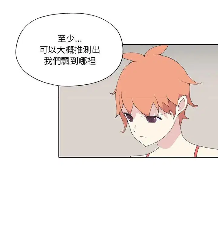 第25話