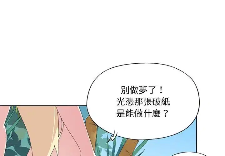 第25話