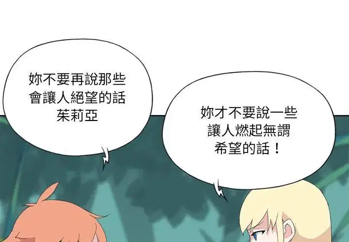 第25話