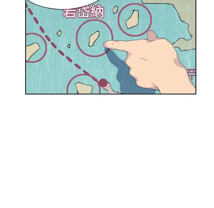 第26話 - 第11页