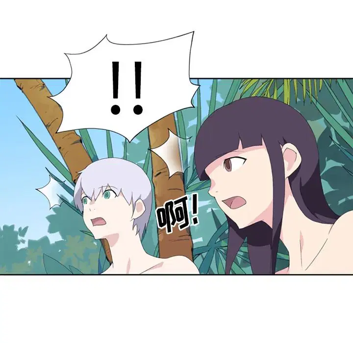 第26話 - 第17页