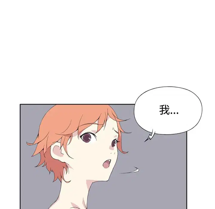 第26話 - 第24页