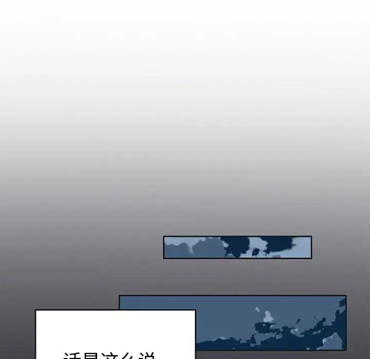 第26話 - 第31页