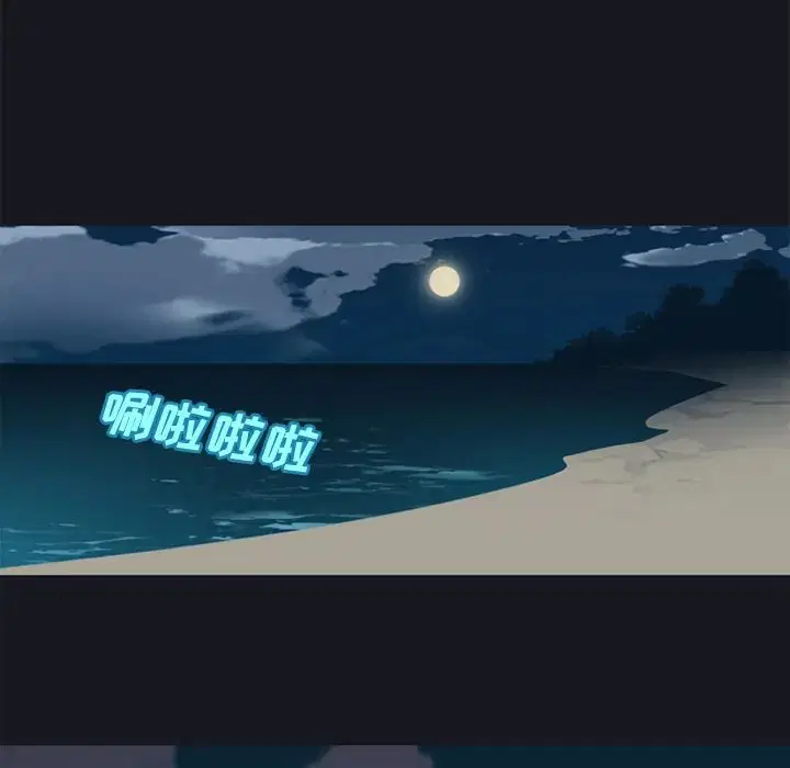 第26話 - 第35页