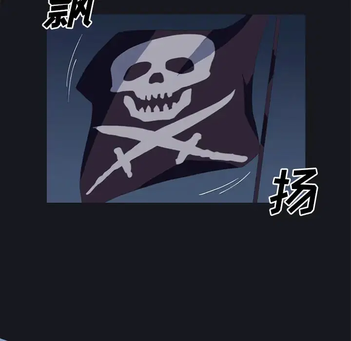 第26話 - 第39页